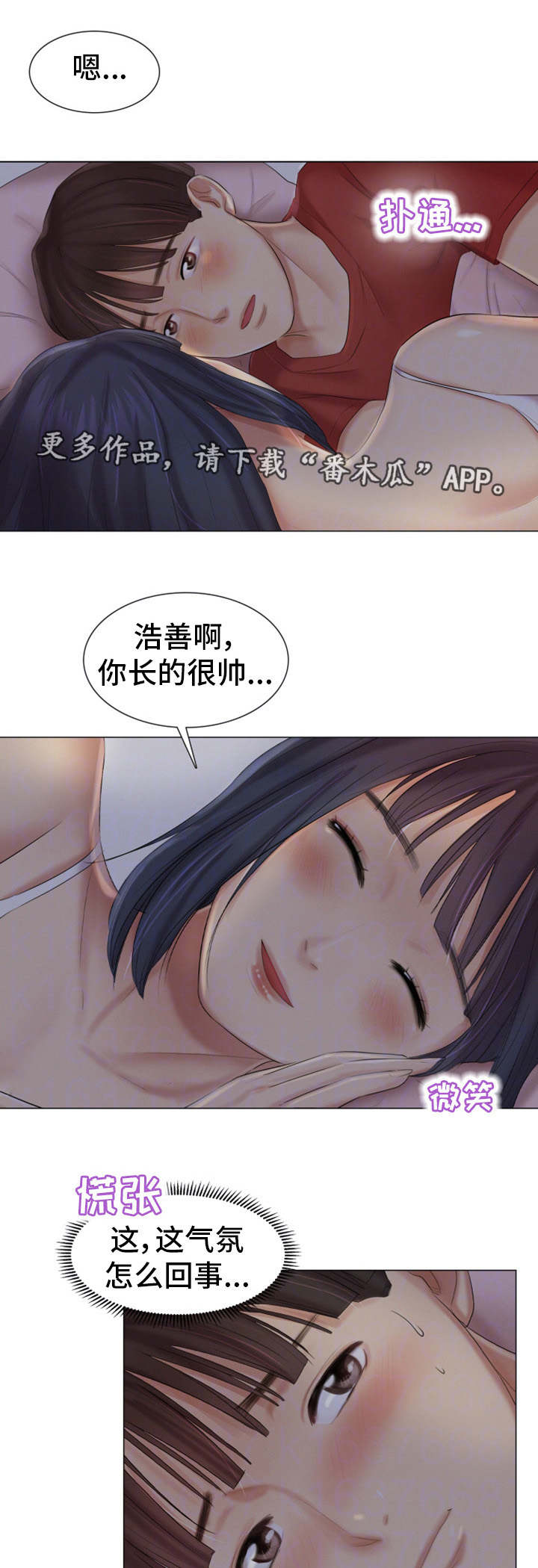第31章：没有拒绝5