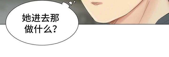 第11章：跟踪9