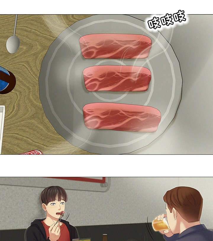 第23章：灌酒4