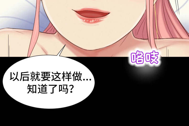 第27章：辉煌战绩11