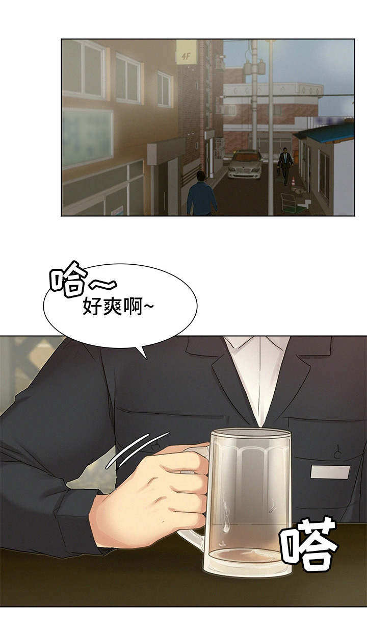 第2章：龌龊的家伙7