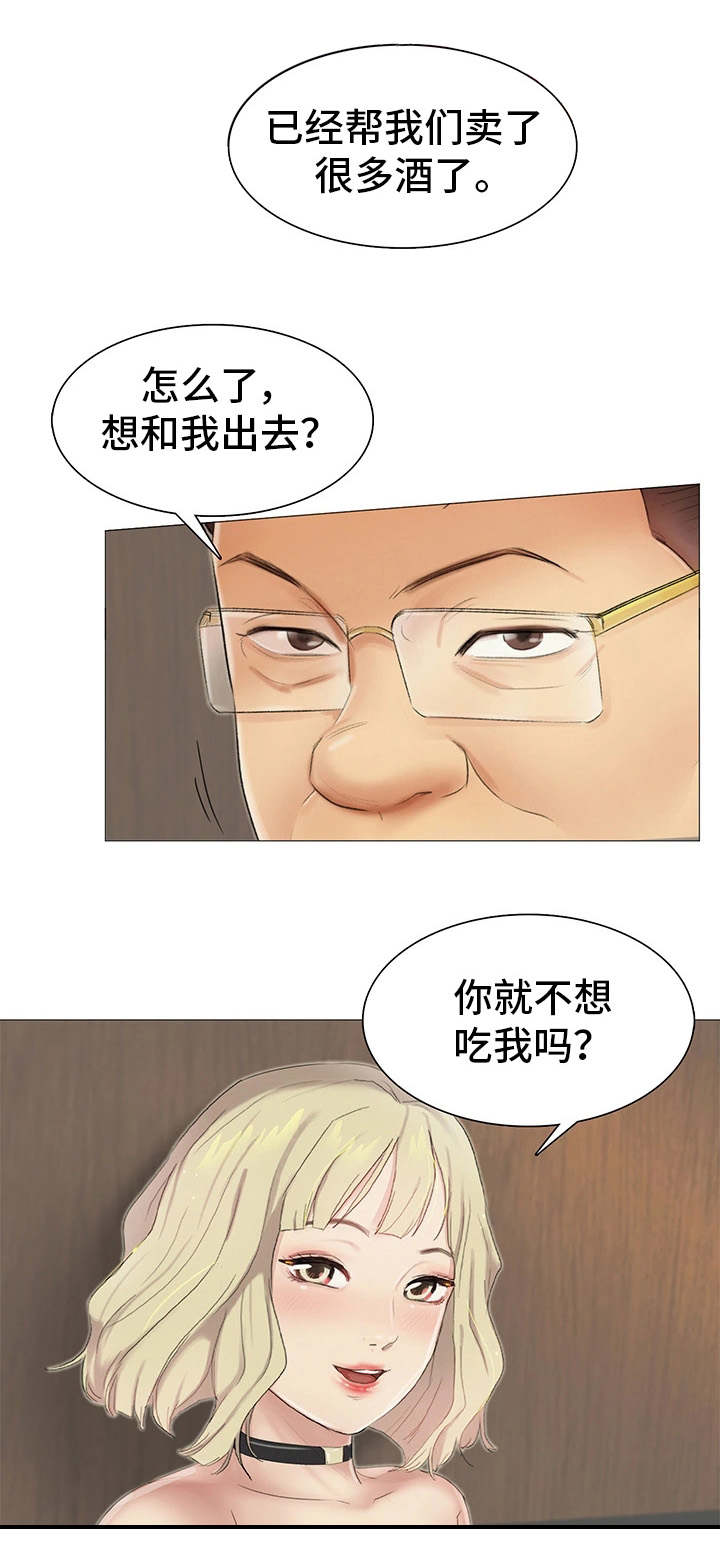 第15章：挑战性3