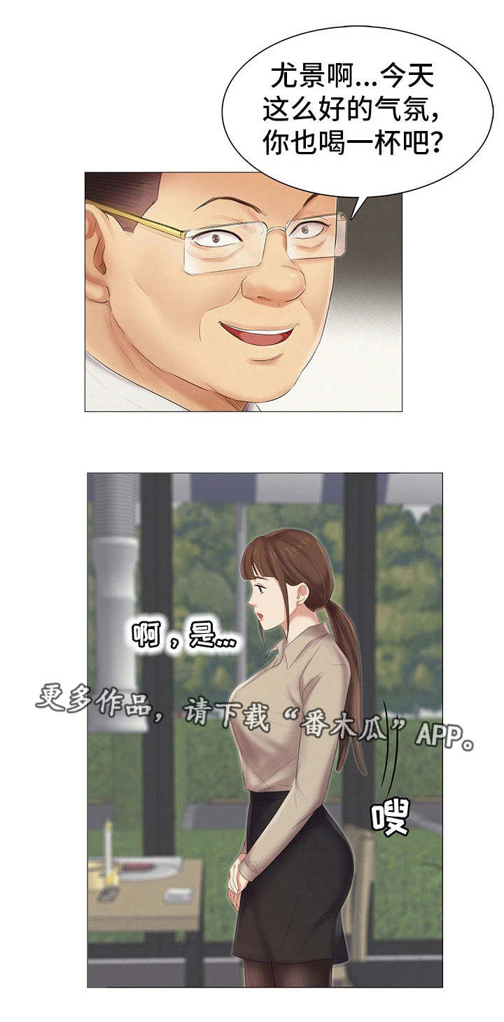 第22章：聚餐10