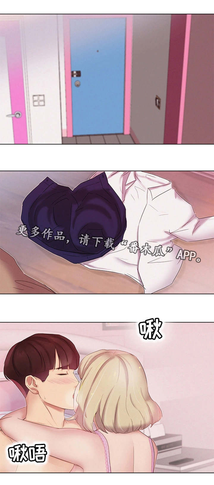 第6章：桃花运0