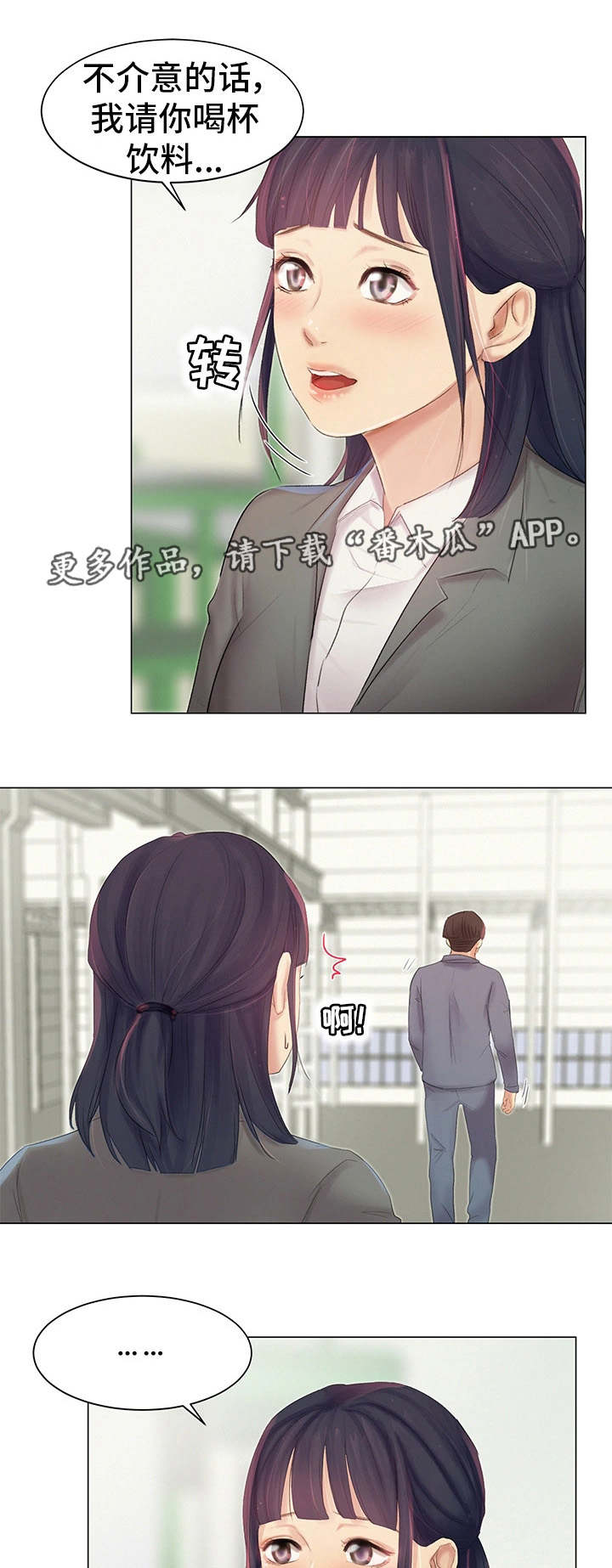 第9章：英雄救美10