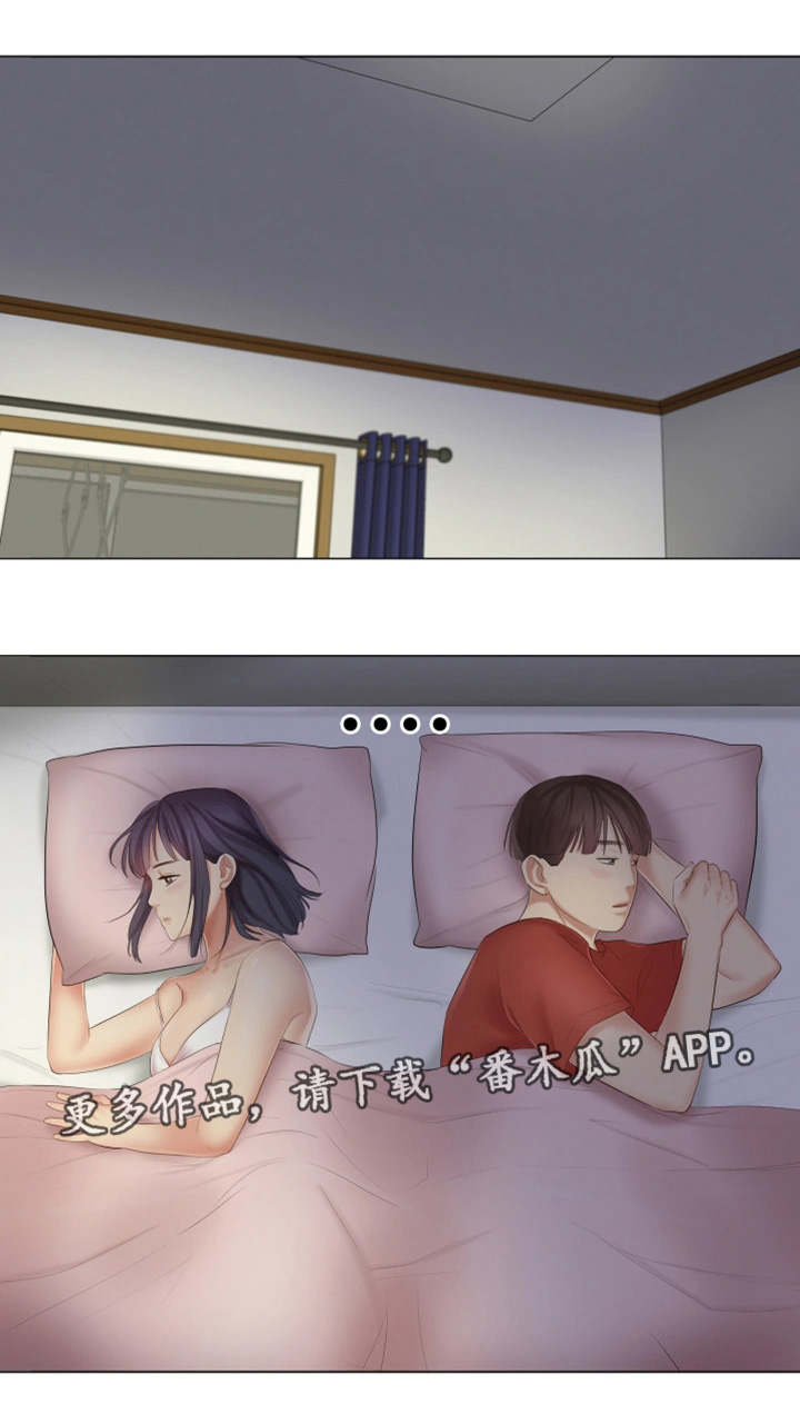 第31章：没有拒绝0
