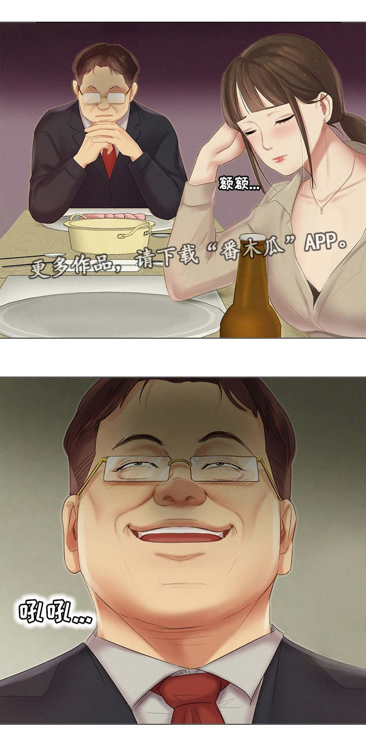 第23章：灌酒6