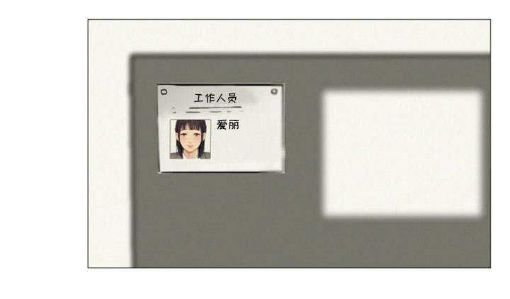 第18章：不见了12