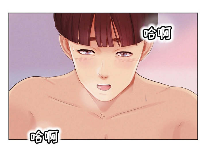 第6章：桃花运1