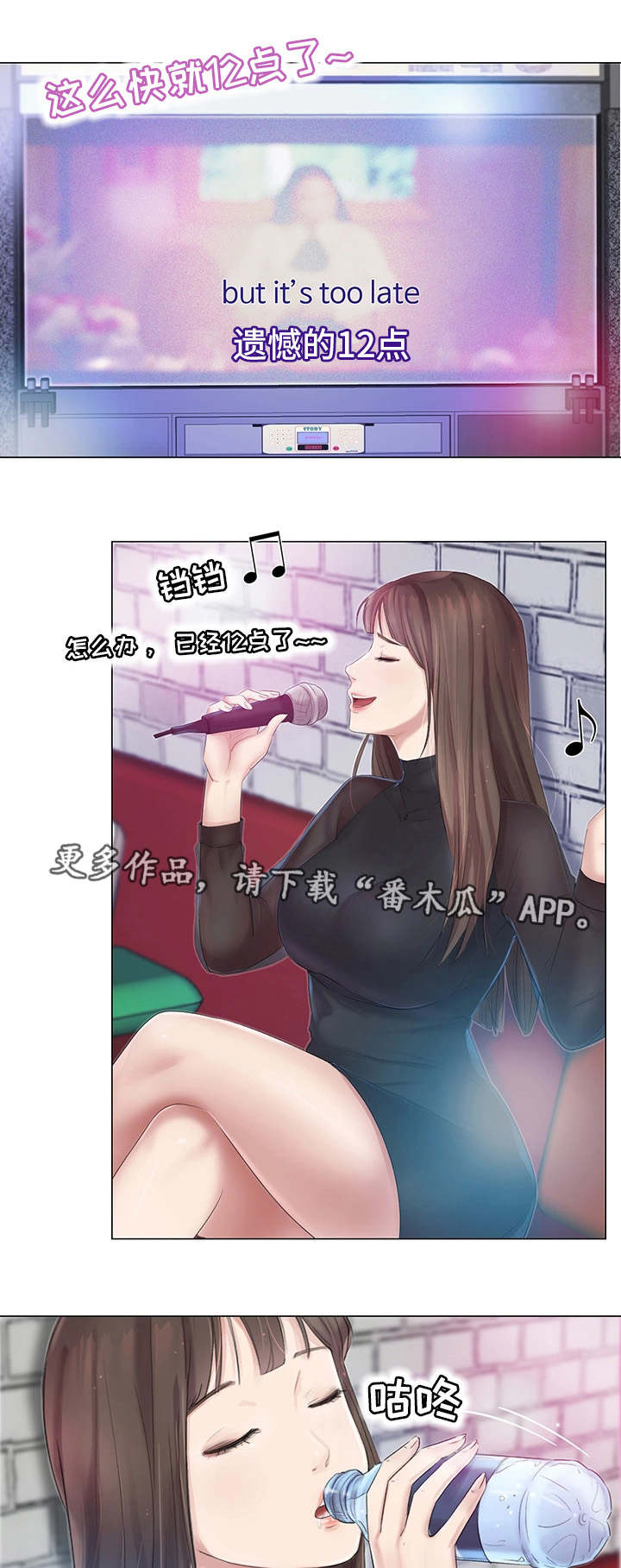 第14章：逃离这里6