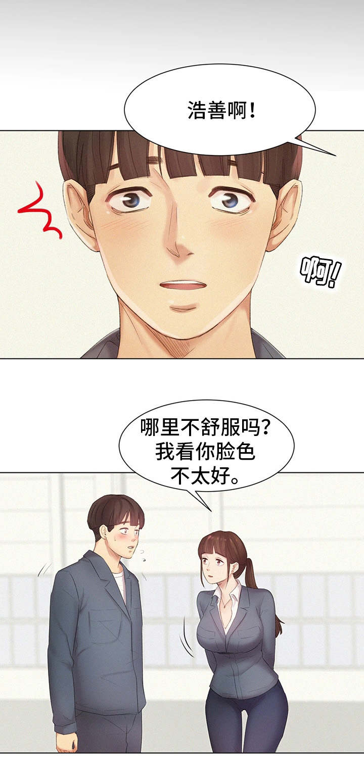 第7章：调查清楚9