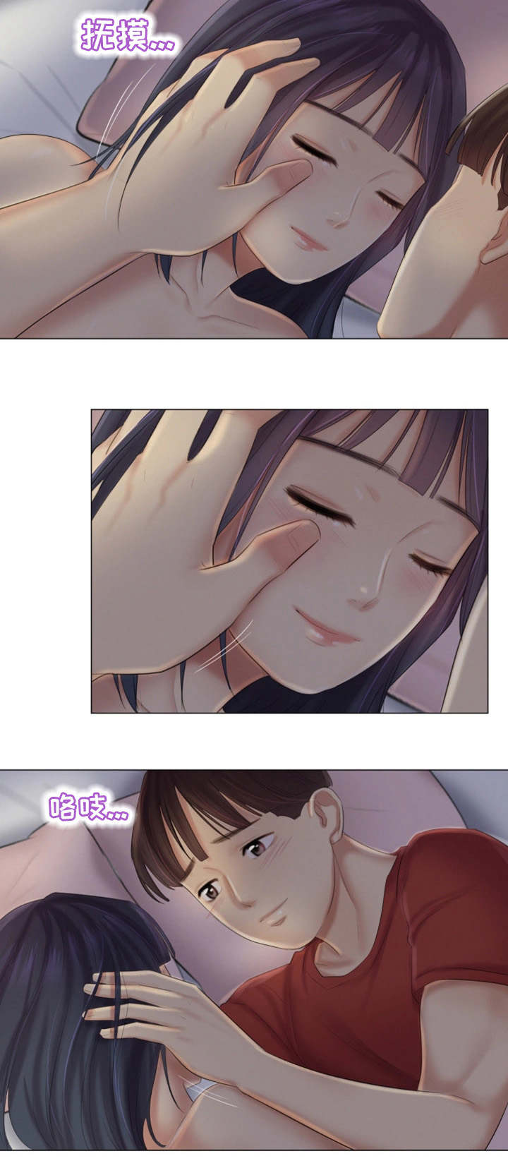第33章：深爱的人14