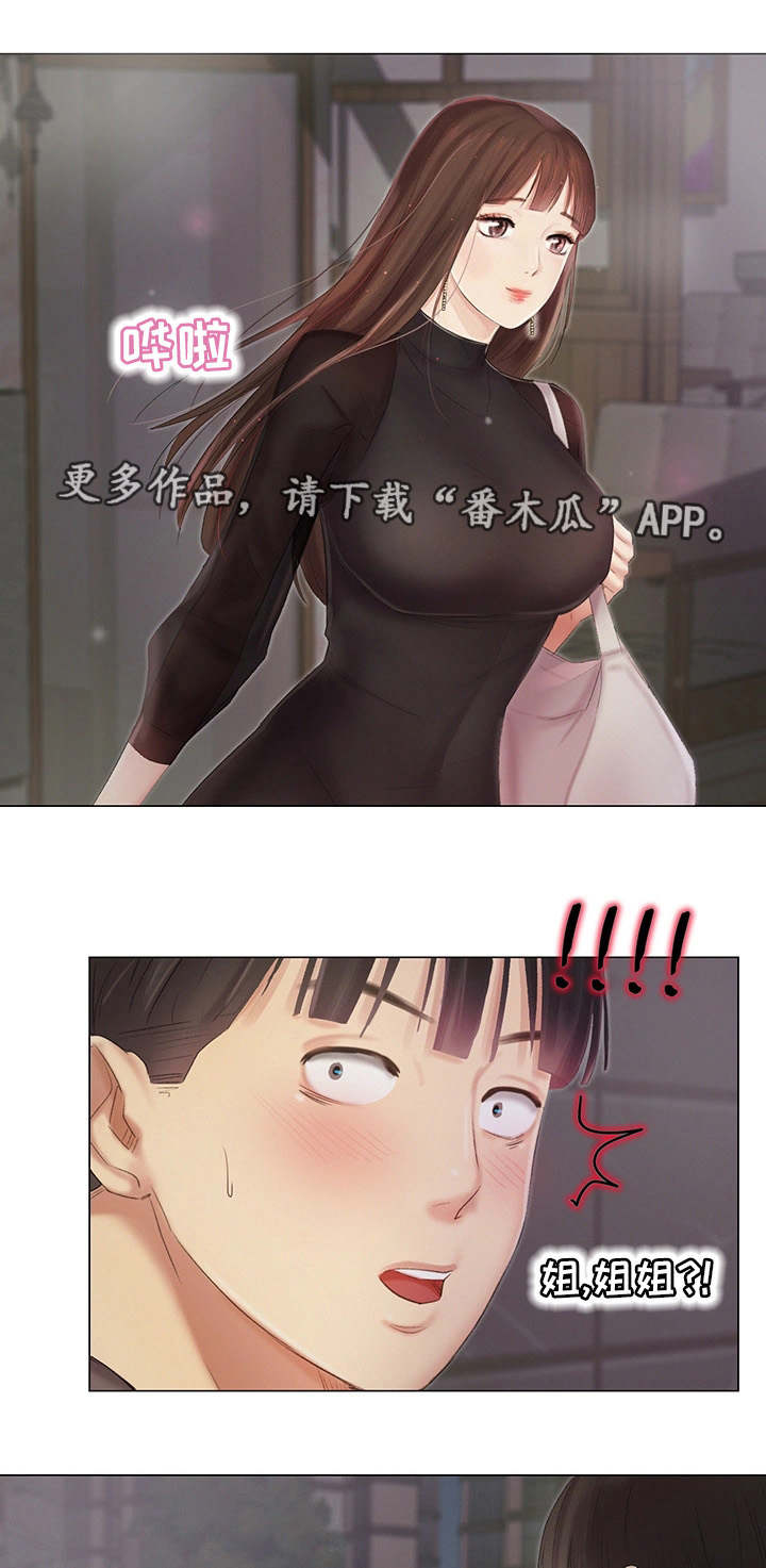 第12章：跟丢了7