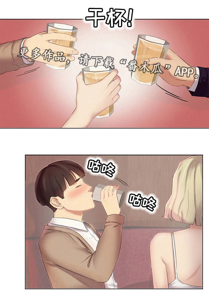 第4章：兼职4