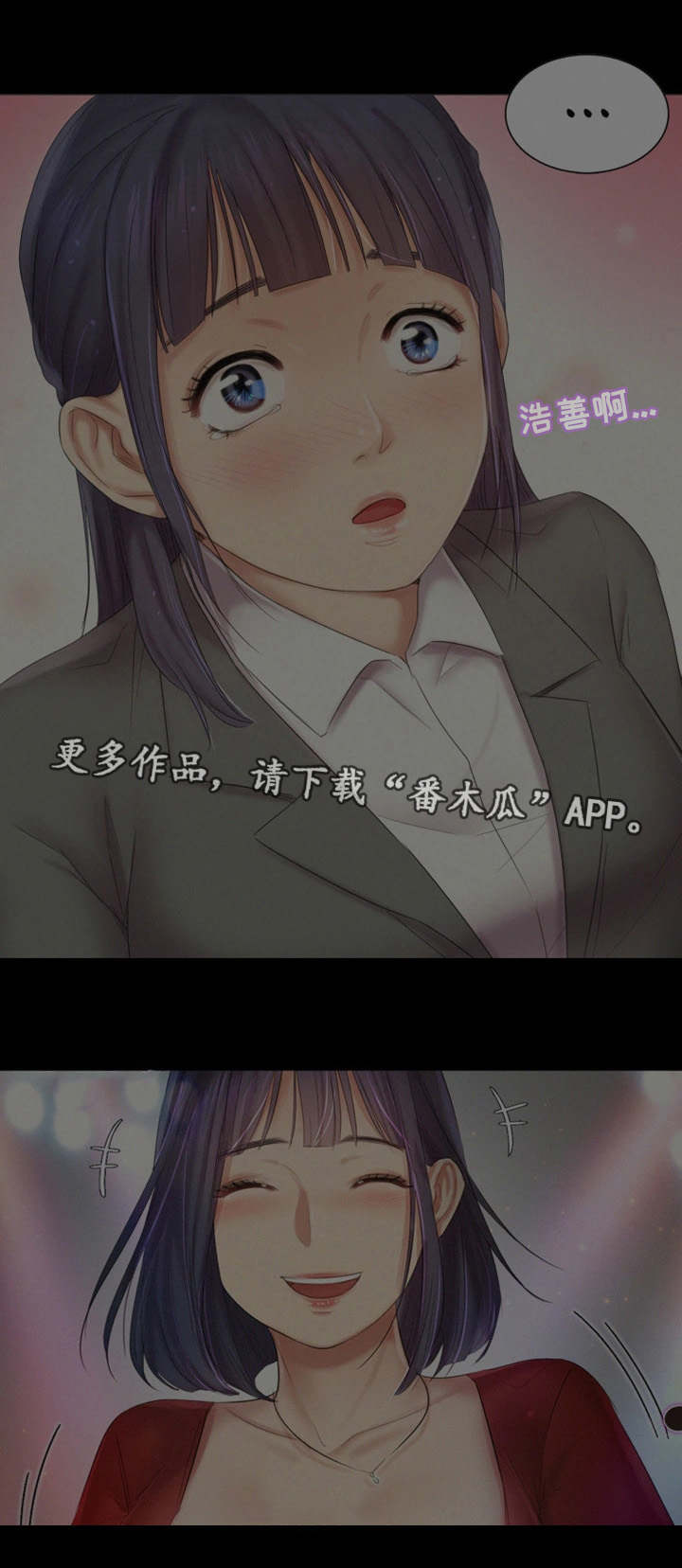 第31章：没有拒绝10