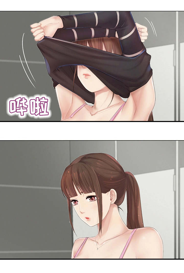 第12章：跟丢了4