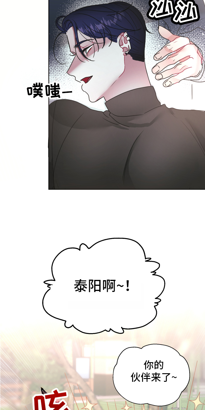 第1章：朋友6