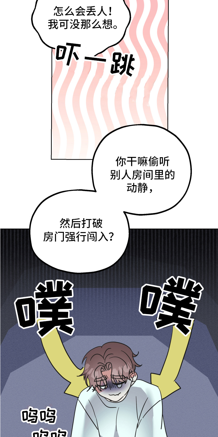 第5章：工具9