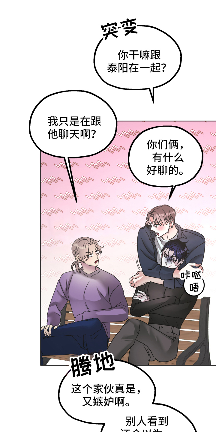 第1章：朋友10