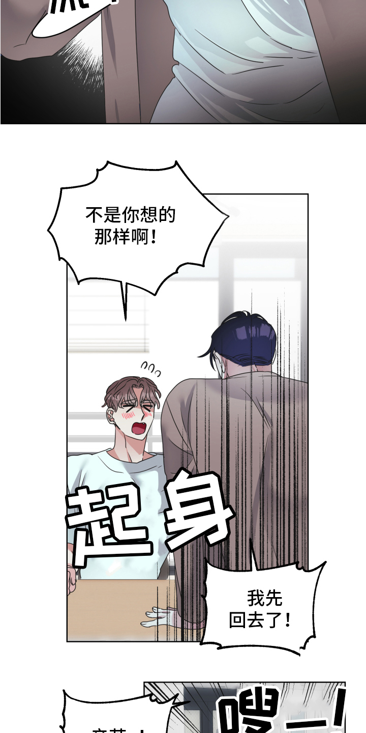 第4章：闯门5