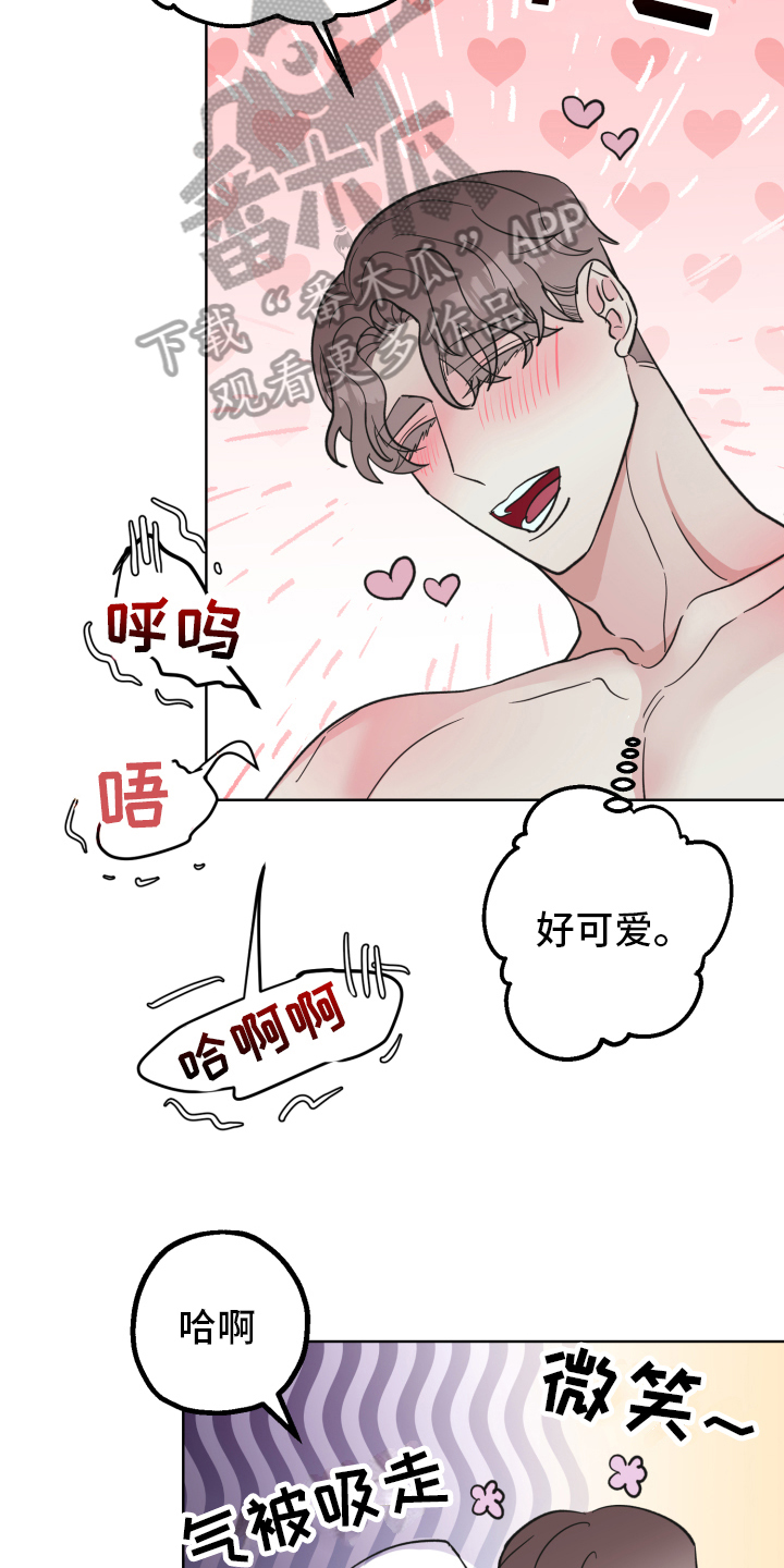 第10章：不躲3