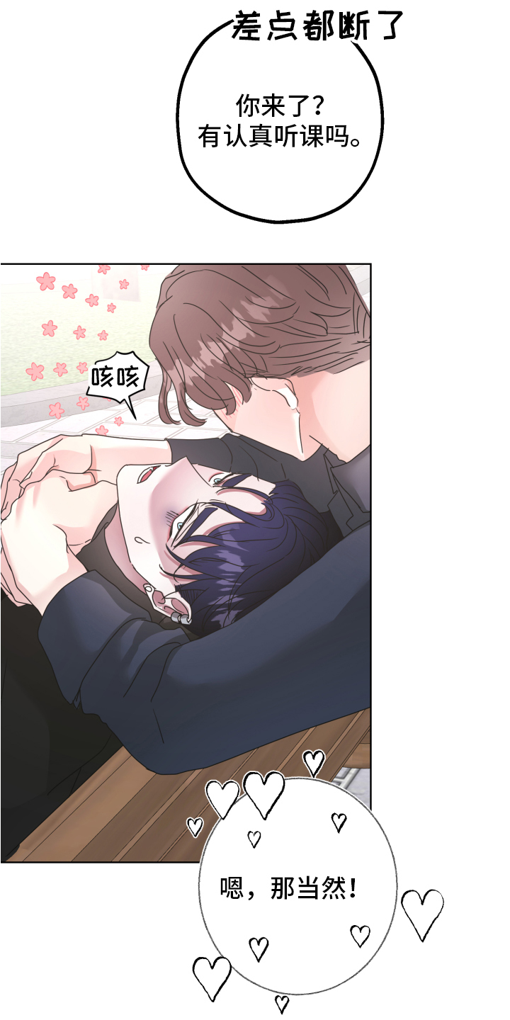 第1章：朋友9