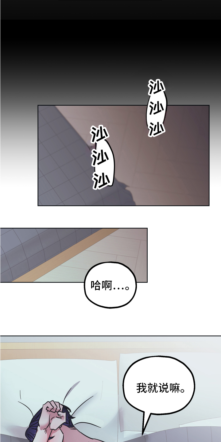 第9章：帮忙3