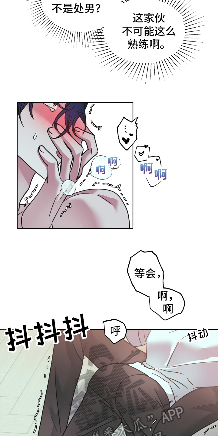 第7章：猜测10