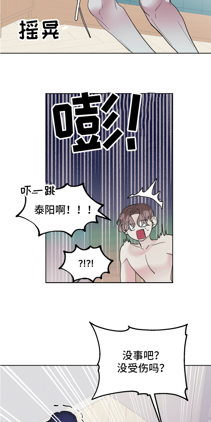 第11章：装糊涂10