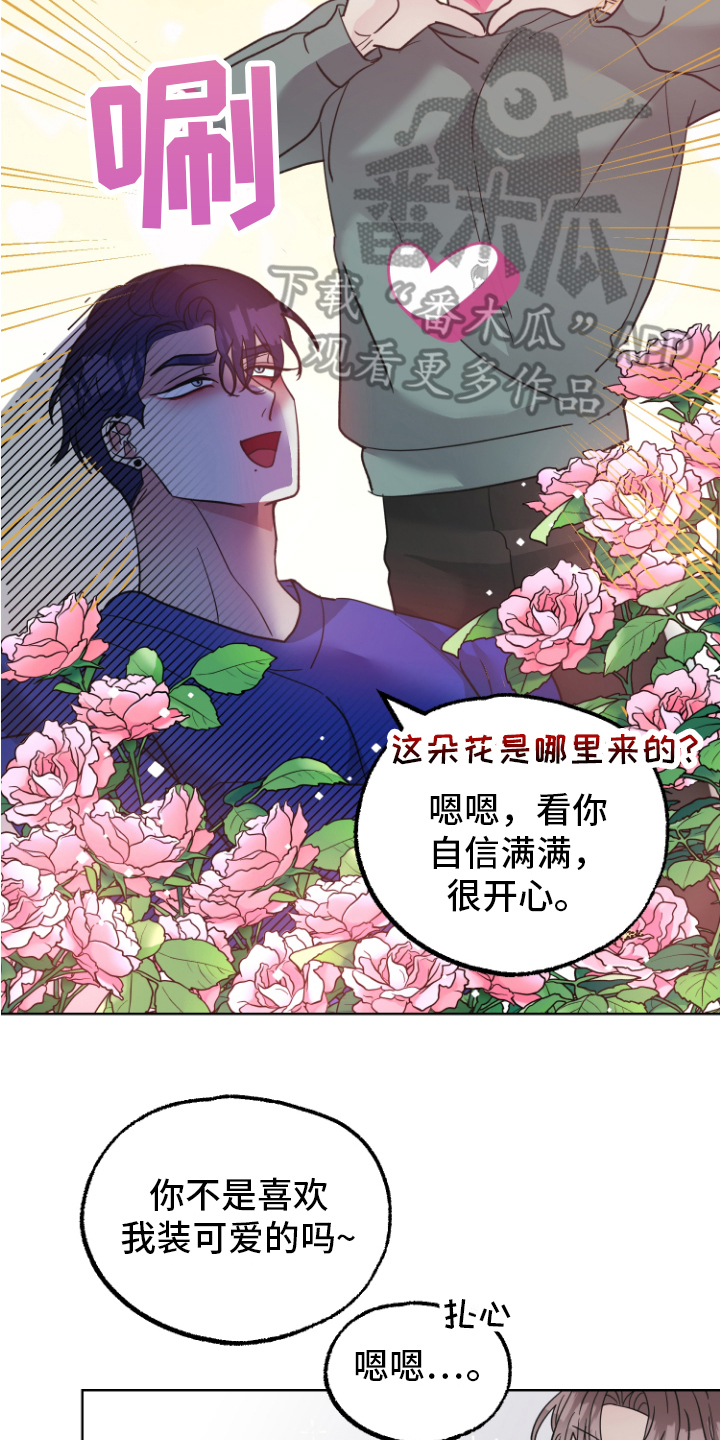 第14章：接受11