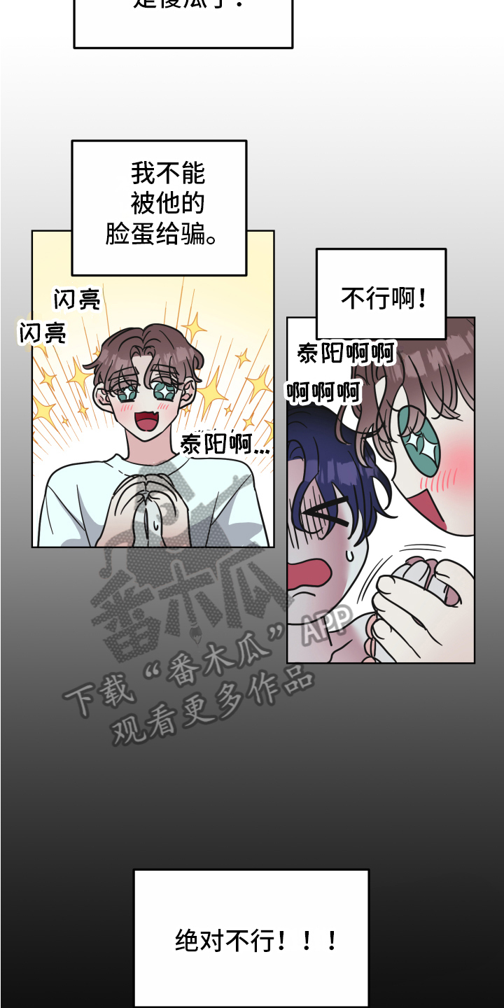 第9章：帮忙2
