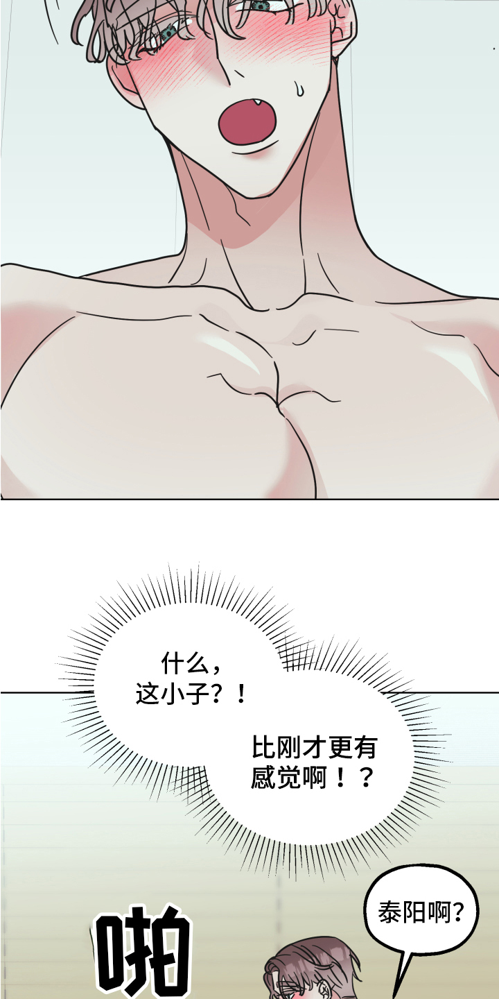 第9章：帮忙9