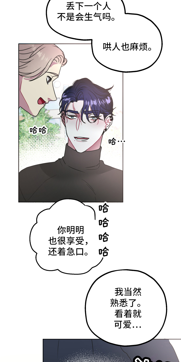 第1章：朋友5
