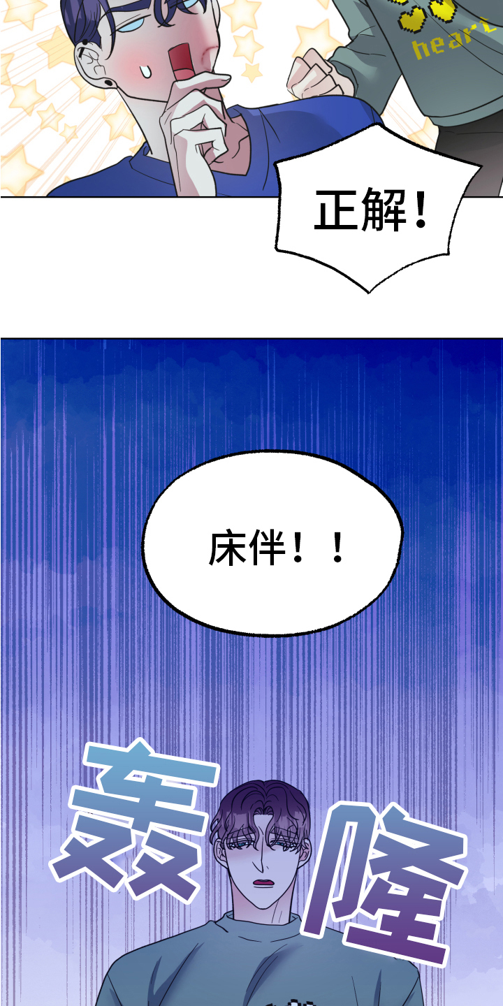 第12章：问题18
