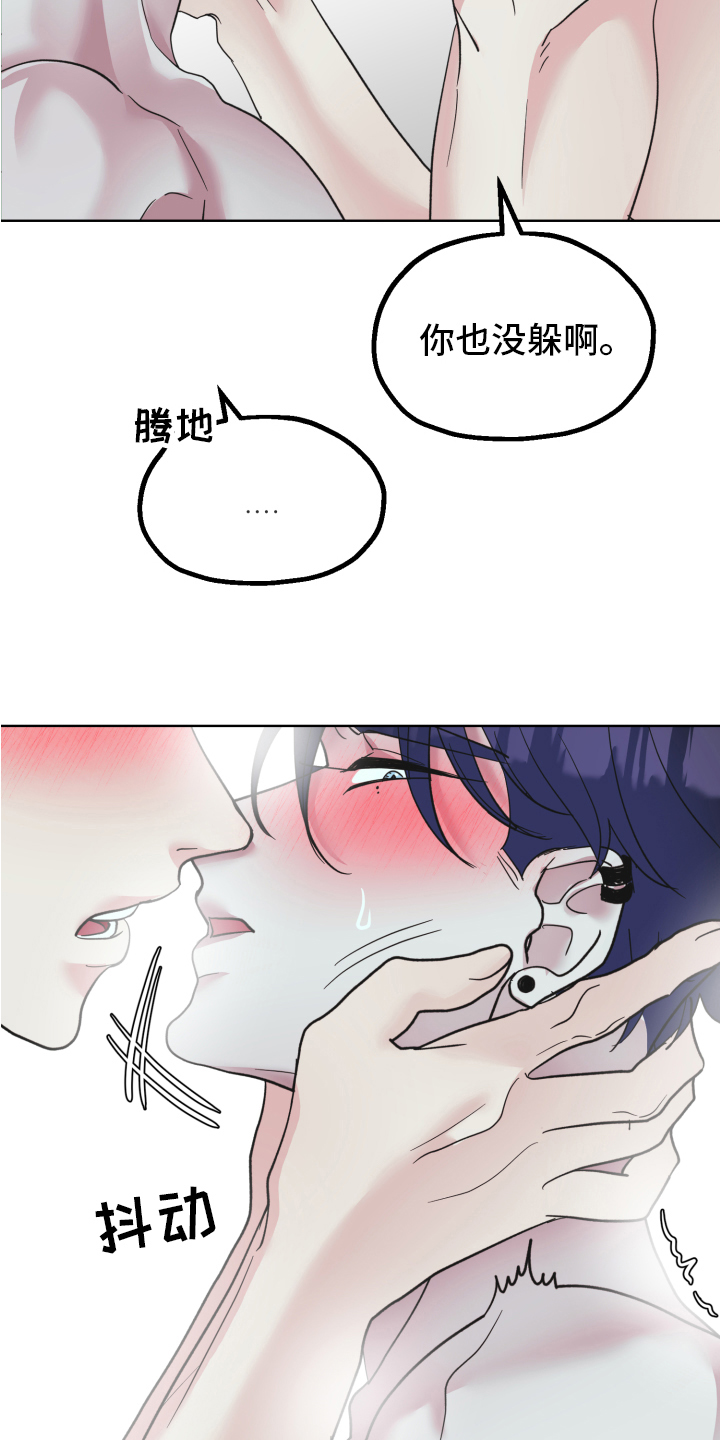 第10章：不躲13