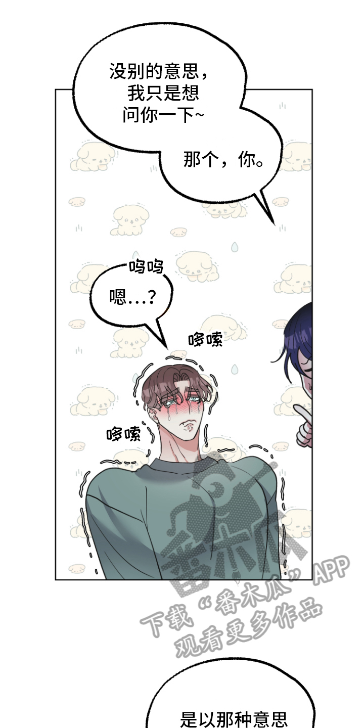 第14章：接受0