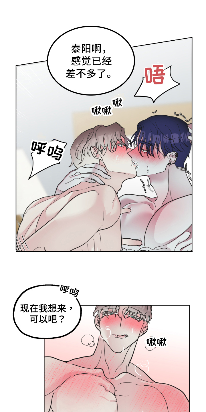 第10章：不躲15