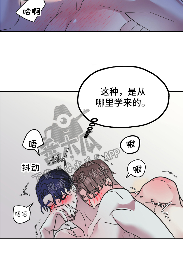 第11章：装糊涂18