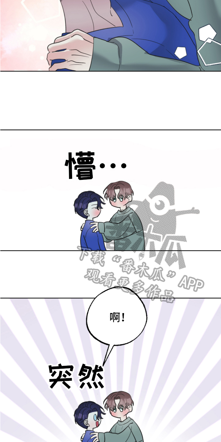 第14章：接受4