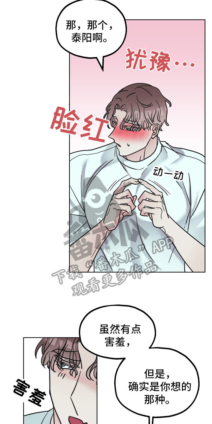 第8章：试试5