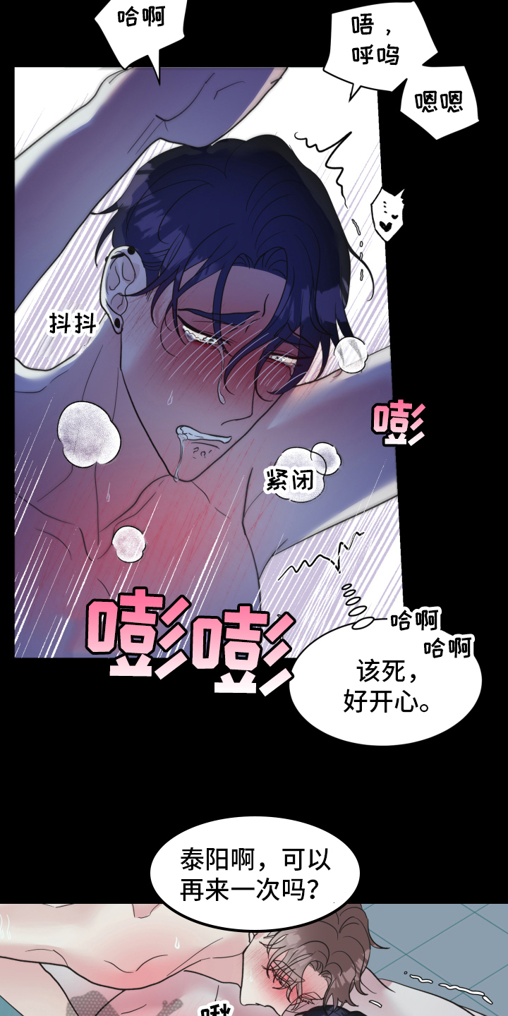 第12章：问题5