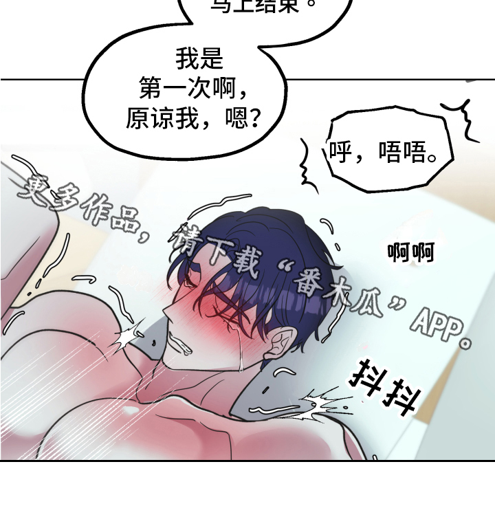 第10章：不躲19