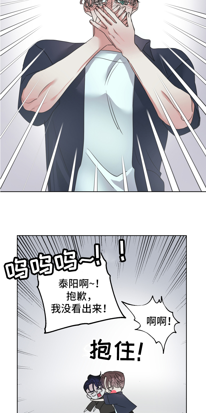 第3章：隐瞒15