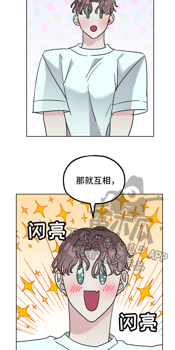 第8章：试试10