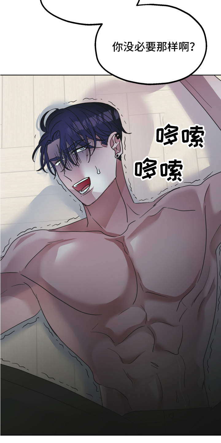 第7章：猜测7