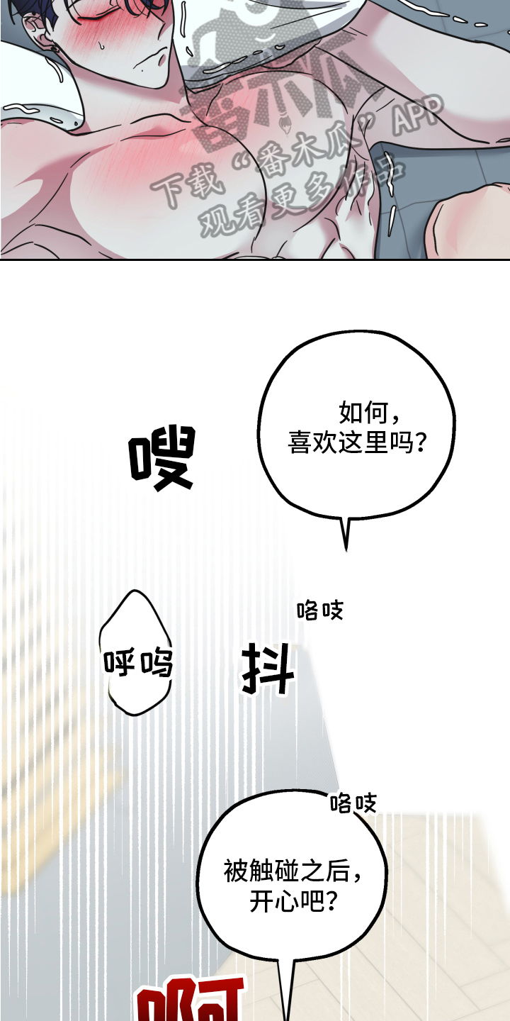 第9章：帮忙15