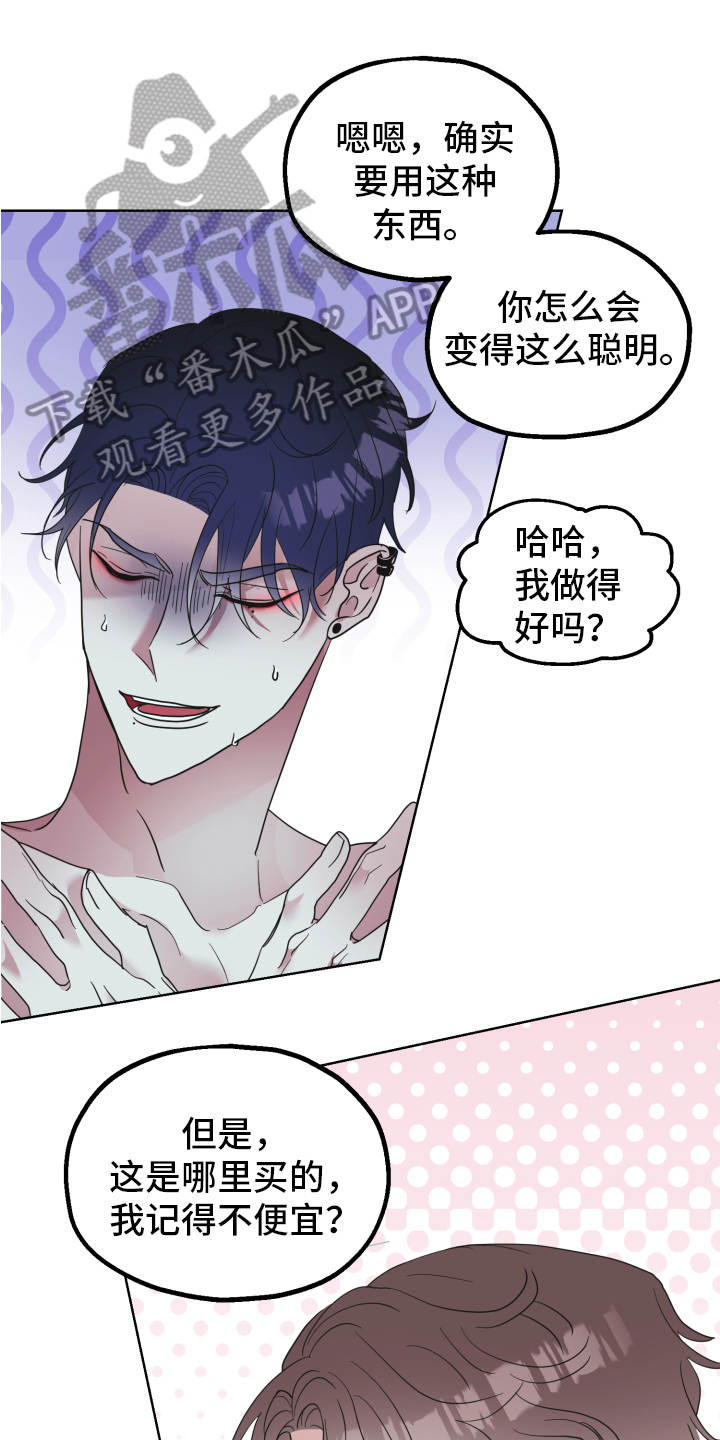第6章：求助0