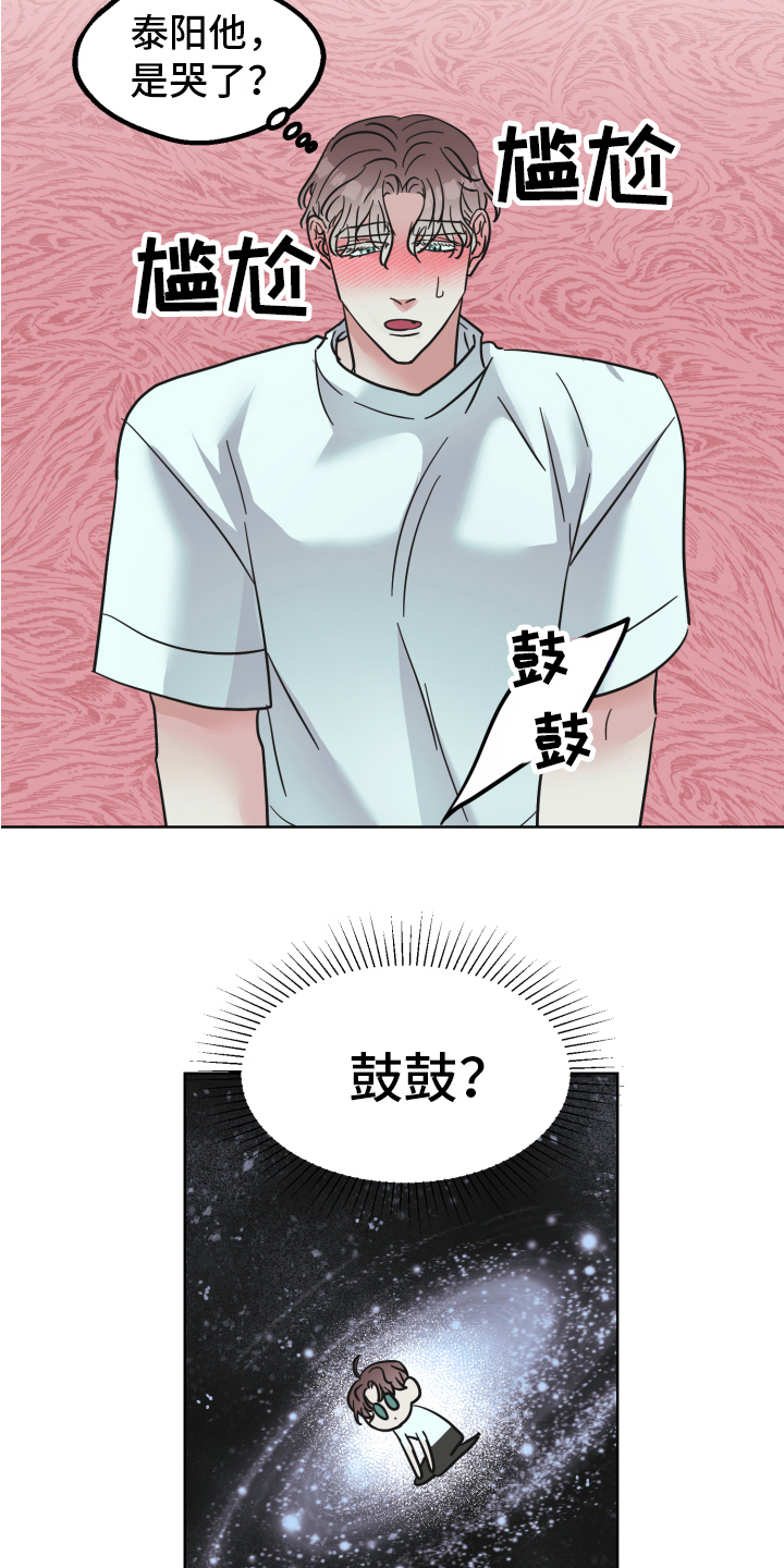 第8章：试试1