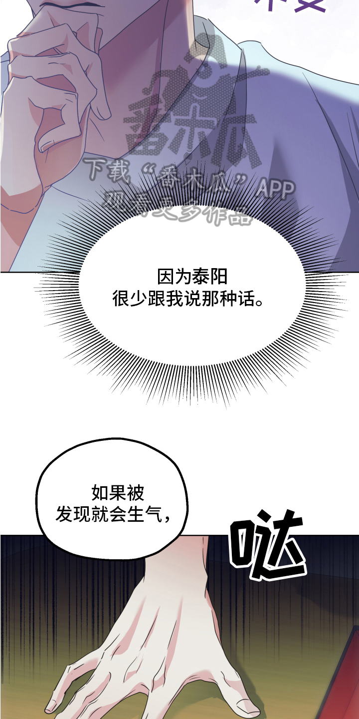 第4章：闯门8