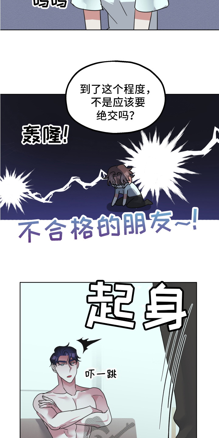 第5章：工具10